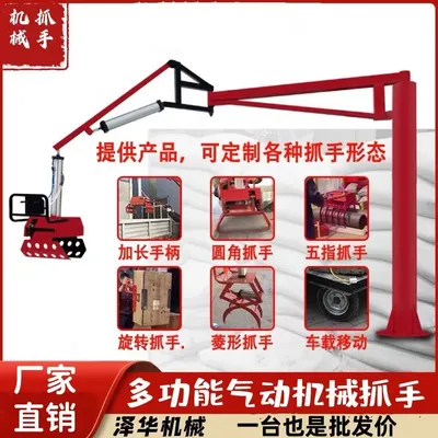 甘孜藏族自治州雄克卡盘爪schunk机械抓手303542PZN-plus 100-1-IS汰慷秒报价