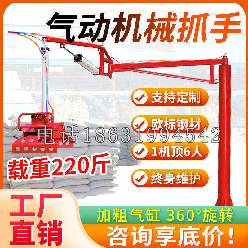 甘孜藏族自治州凯富 Jupiter木星电动液压机械臂制作 主从机器人机械抓手